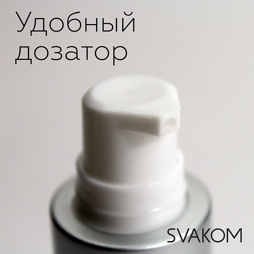 SVAKOM Passion Intimate Gel Интимный гель на водной основе – фото 6