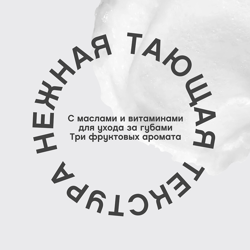 VIVIENNE SABO Бальзам для губ Balm Plaisir – фото 5