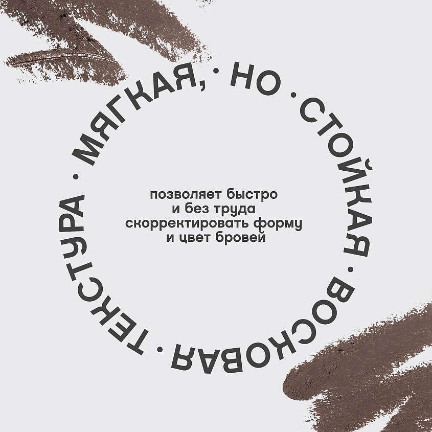VIVIENNE SABO Карандаш для бровей автоматический Brow Arcade, № 07, 1 г – фото 5