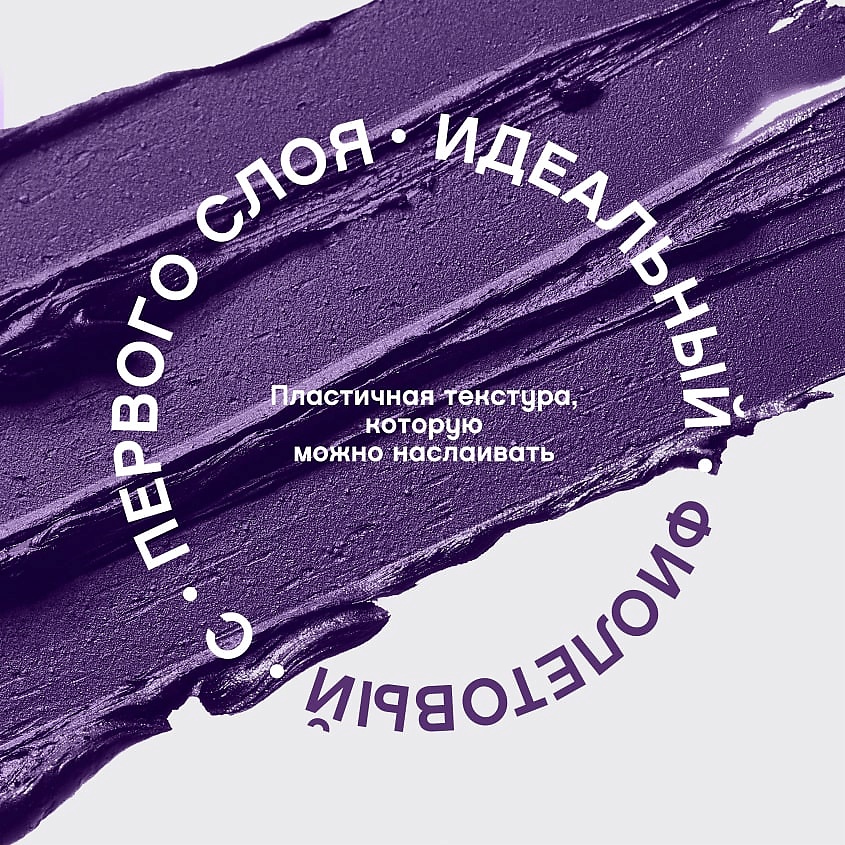 VIVIENNE SABO Тушь для ресниц со сценическим эффектом Cabaret Premiere, № 04 Фиолетовый, 9 мл – фото 5