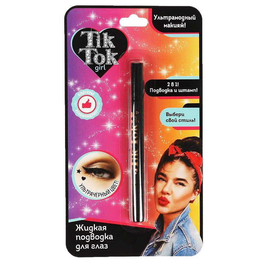 TIK TOK GIRL Подводка-штамп для глаз сердце – фото 2