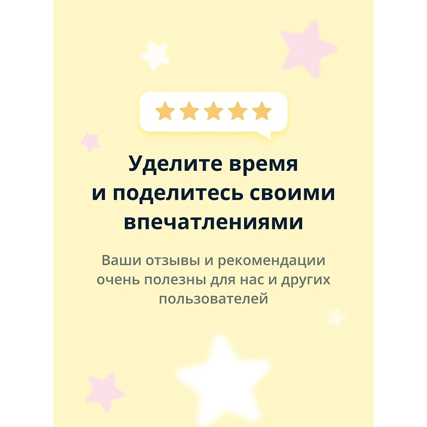 RELOUIS Бальзам-тинт для губ UNICORN KISS с маслом ши – фото 6