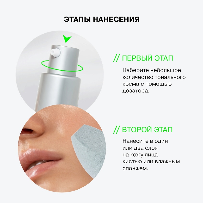 INFLUENCE BEAUTY Тональная основа увлажняющая  Skinnovation II Hydra – фото 8