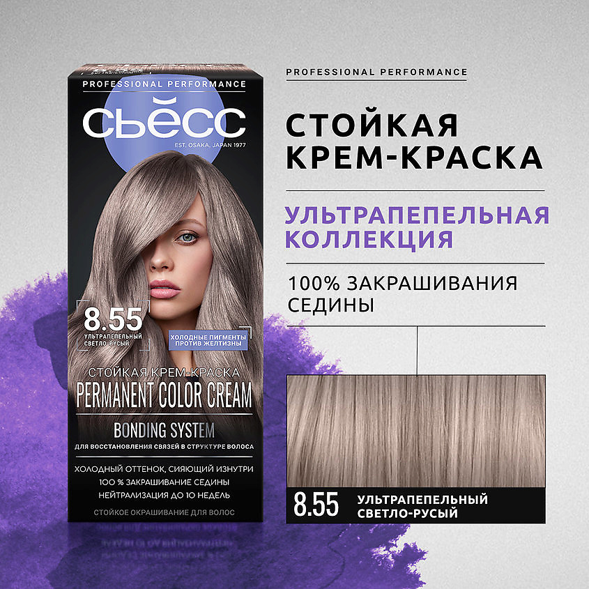 СЬЁСС Стойкая крем-краска для волос Permanent Color Cream Bonding System – фото 3