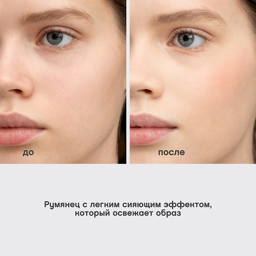 VIVIENNE SABO Палетка румян Blush Naturel – фото 6