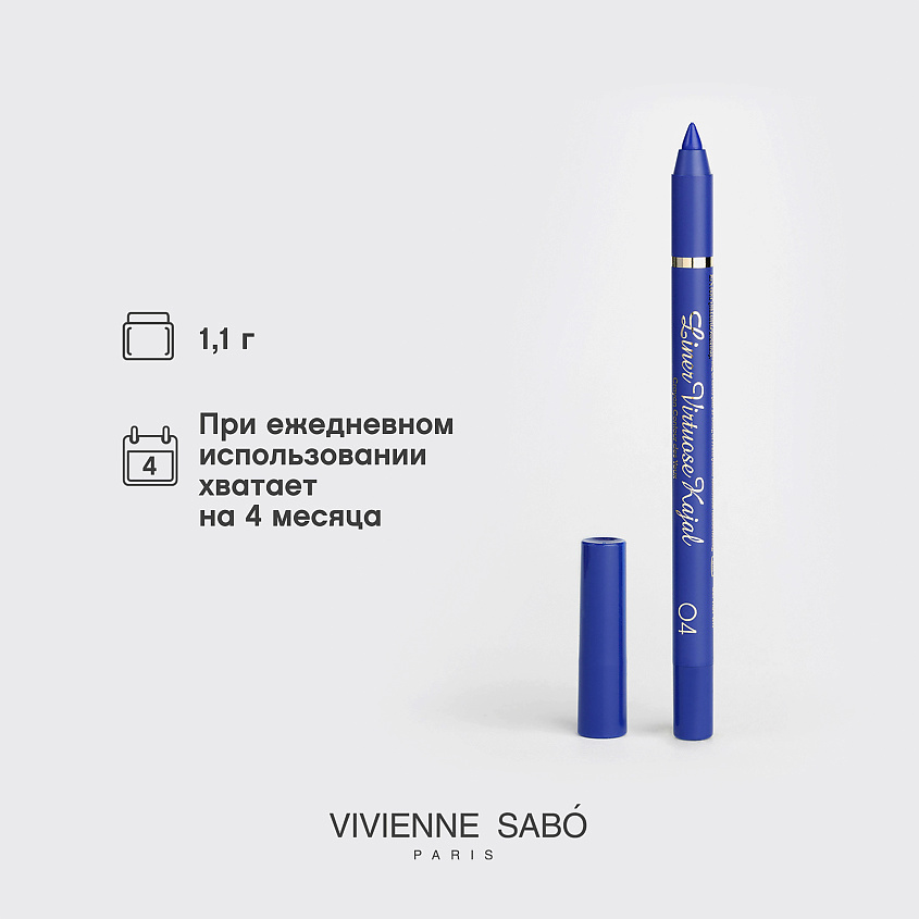 VIVIENNE SABO Карандаш-каял для глаз устойчивый гелевый Virtuose – фото 7