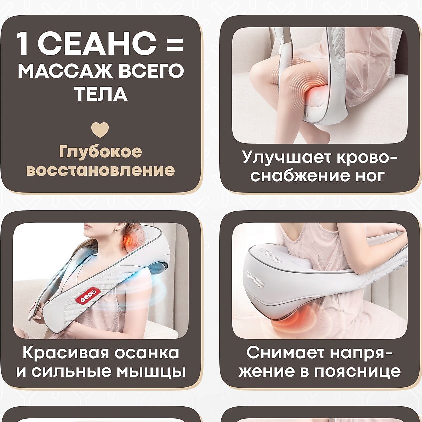 YAMAGUCHI Массажер для тела Yasumi – фото 3