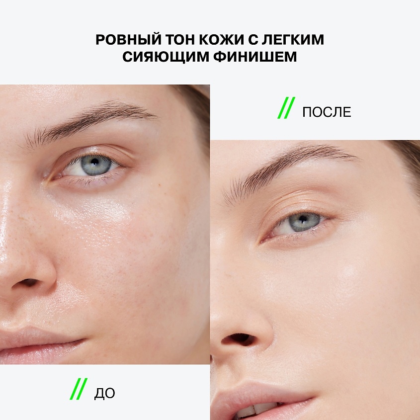 INFLUENCE BEAUTY Консилер массажный, светоотражающий Cool Touch – фото 7
