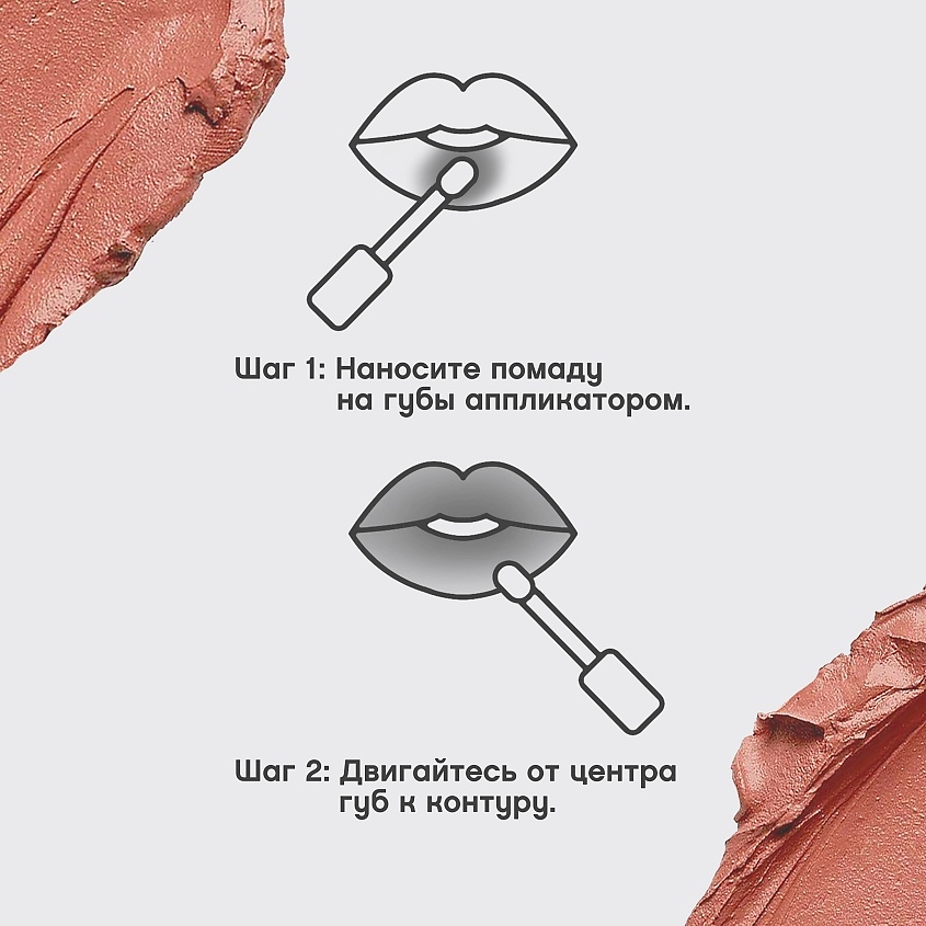 VIVIENNE SABO Жидкая матовая помада с плампинг-эффектом Volummatte Lipstick – фото 7