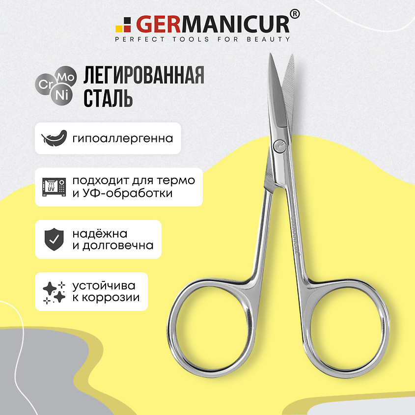 GERMANICUR Ножницы для ногтей прямые заточенные – фото 3