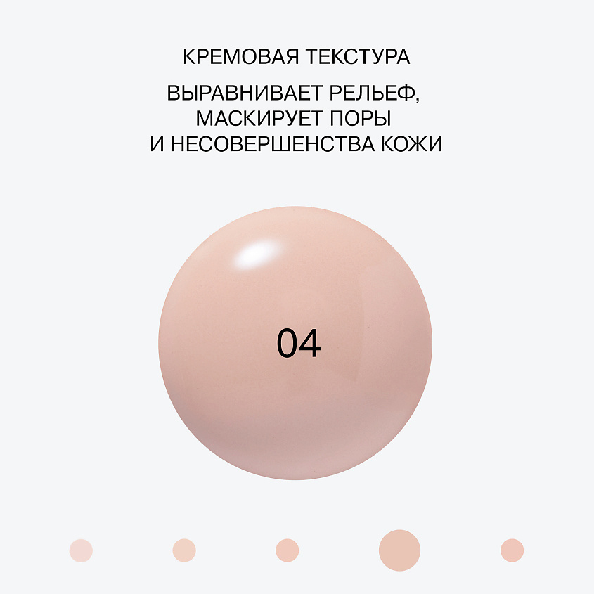 INFLUENCE BEAUTY Тональная основа с эффектом пудры эффект «фотошопа» Liquid to Powder Foundation Superfluid, № 04 Medium (бежевый с оливковым подтоном), 35 мл – фото 5