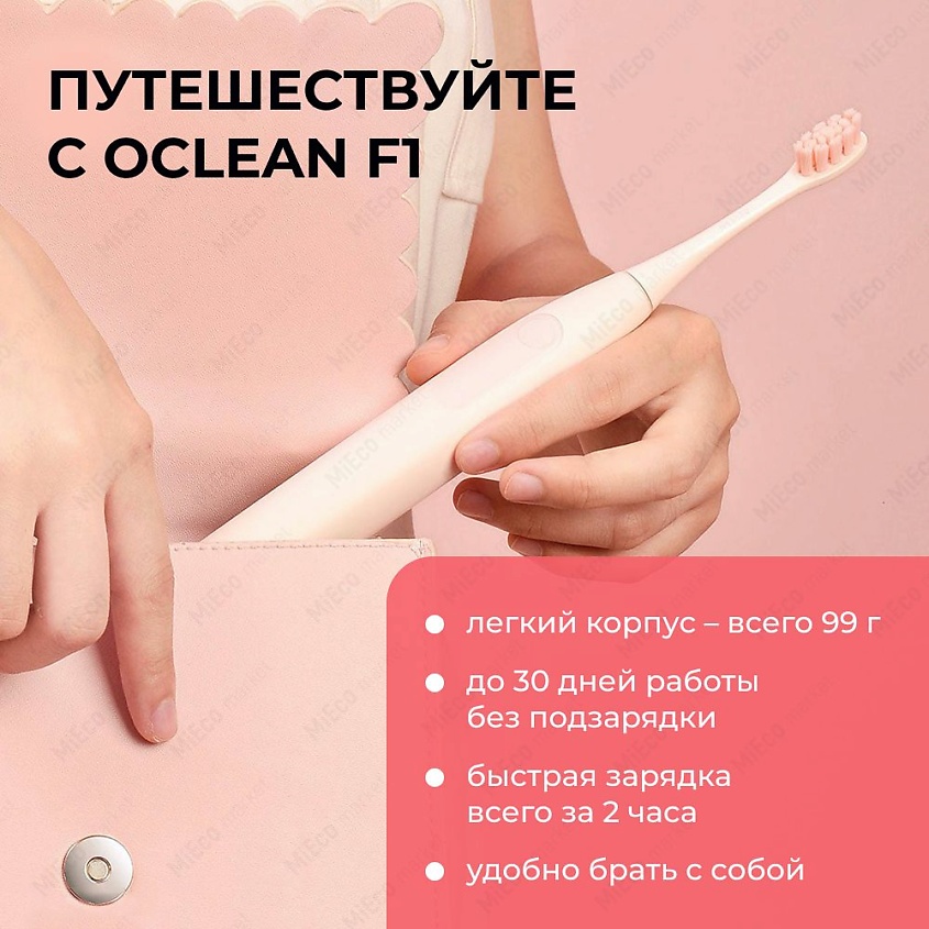 OCLEAN Электрическая зубная щетка Z1 Electric Toothbrush – фото 7