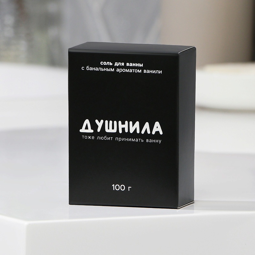 BEAUTY FOX Соль для ванны "Душнила", ванильный аромат – фото 3