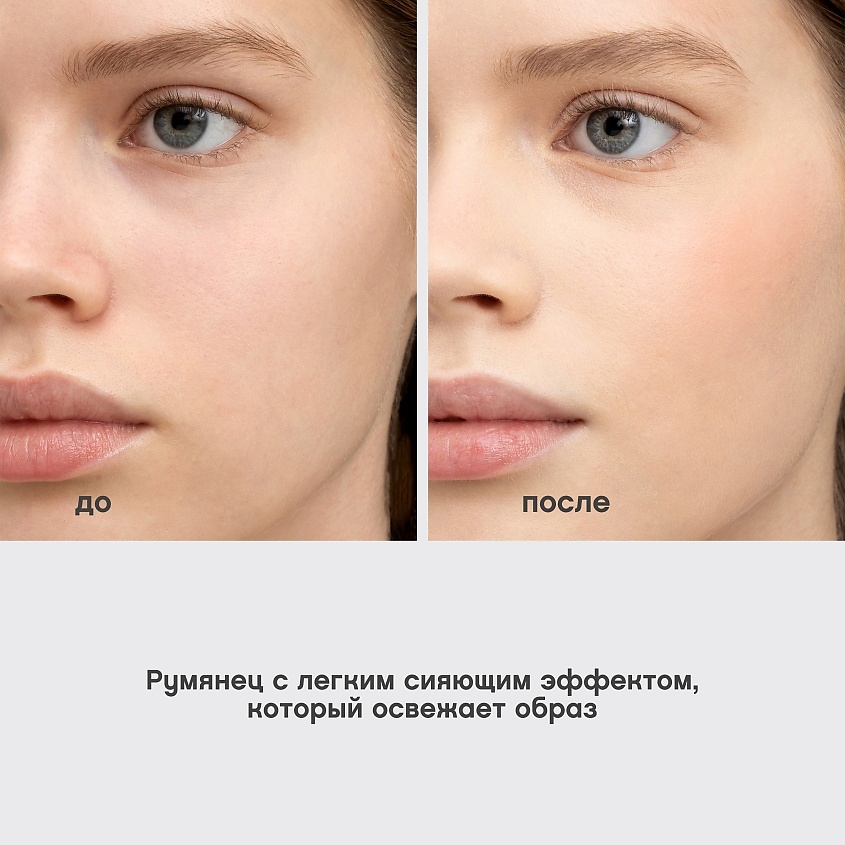 VIVIENNE SABO Палетка румян Blush Naturel – фото 6