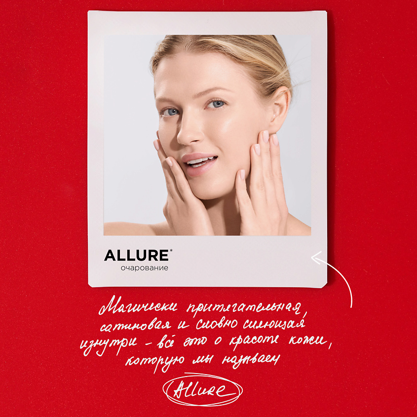 KRYGINA COSMETICS BB-крем для лица ALLURE BB CREAM SPF15, цвет: IVORY, 30 мл – фото 2