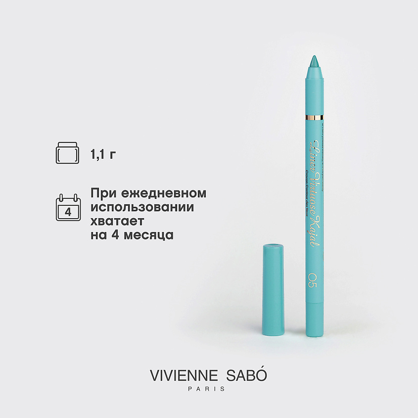 VIVIENNE SABO Карандаш-каял для глаз устойчивый гелевый Virtuose, № 05, 1,5 г – фото 7