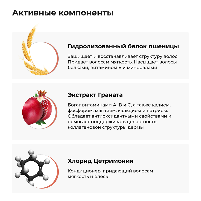 HIPERTIN Стойкая краска для волос профессиональная Utopik Altamente, крем-краска с уходом красная – фото 9