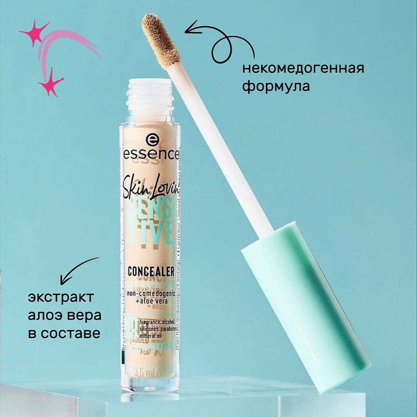 ESSENCE Консилер для чувствительной кожи Skin Lovin' SENSITIVE CONCEALER – фото 3