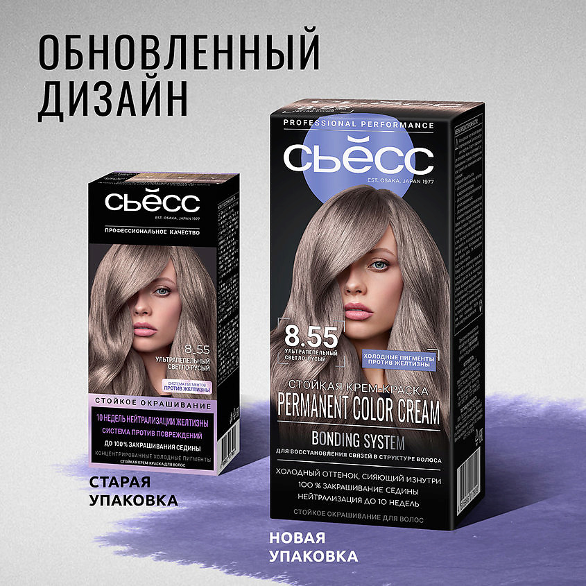 СЬЁСС Стойкая крем-краска для волос Permanent Color Cream Bonding System – фото 4