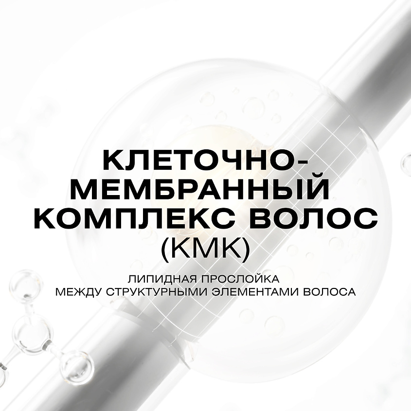 CLEAN+ Шампунь для волос глубокой очистки – фото 3