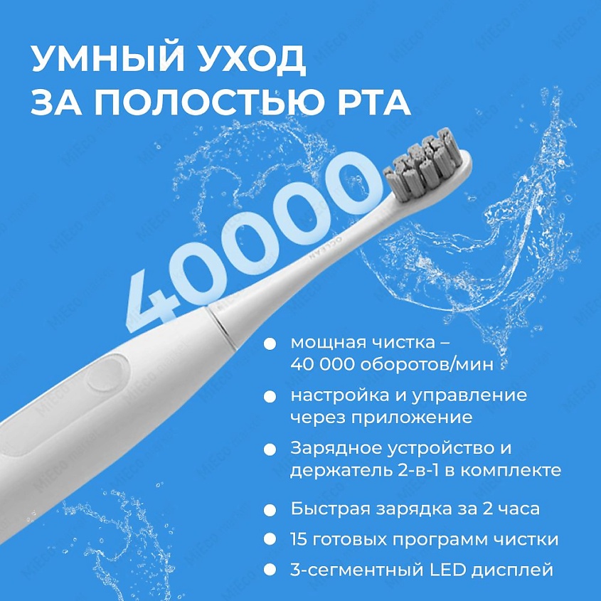 OCLEAN Электрическая зубная щетка Z1 Electric Toothbrush – фото 3