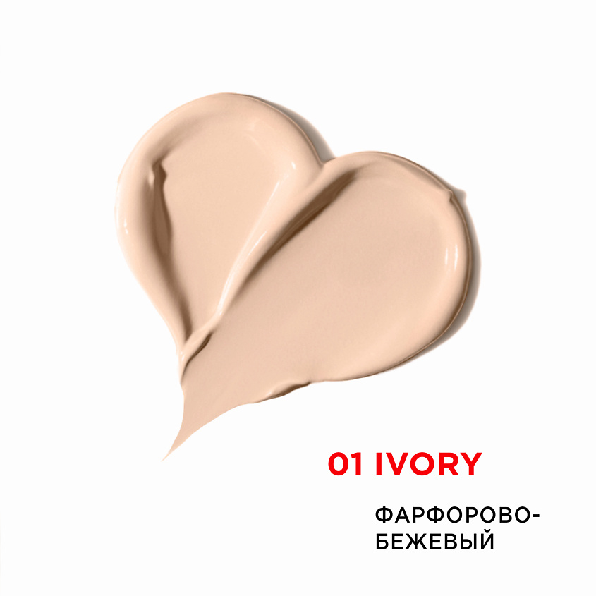 KRYGINA COSMETICS BB-крем для лица ALLURE BB CREAM SPF15, цвет: IVORY, 30 мл – фото 13