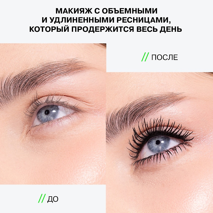 INFLUENCE BEAUTY Тушь для ресниц, термостойкая, объем и удлинение Manipula – фото 7