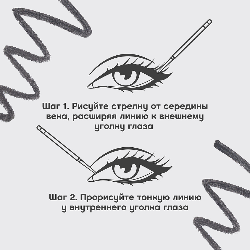 VIVIENNE SABO Ультратонкий карандаш для глаз Calligrapher – фото 7