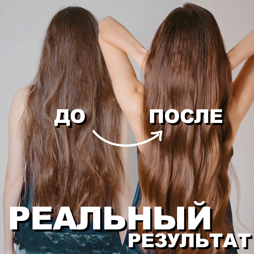 SC BRAZIL LIFE FRUIT Шампунь глубокой очистки профессиональный Exceptional Nutrition Shampoo – фото 8