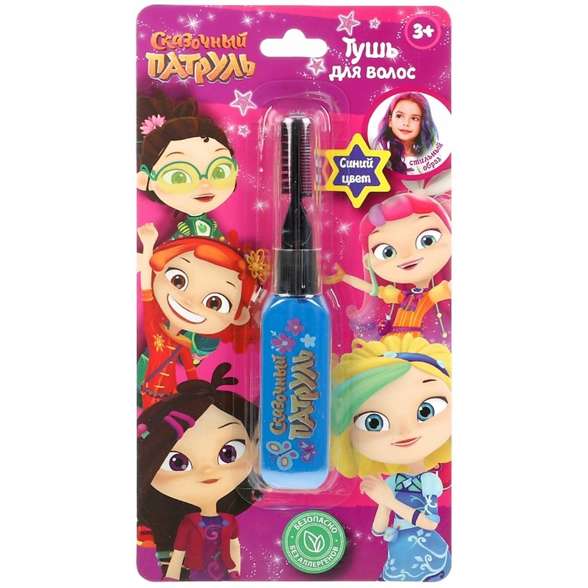 МИЛАЯ ЛЕДИ Тушь для волос Сказочный патруль – фото 3