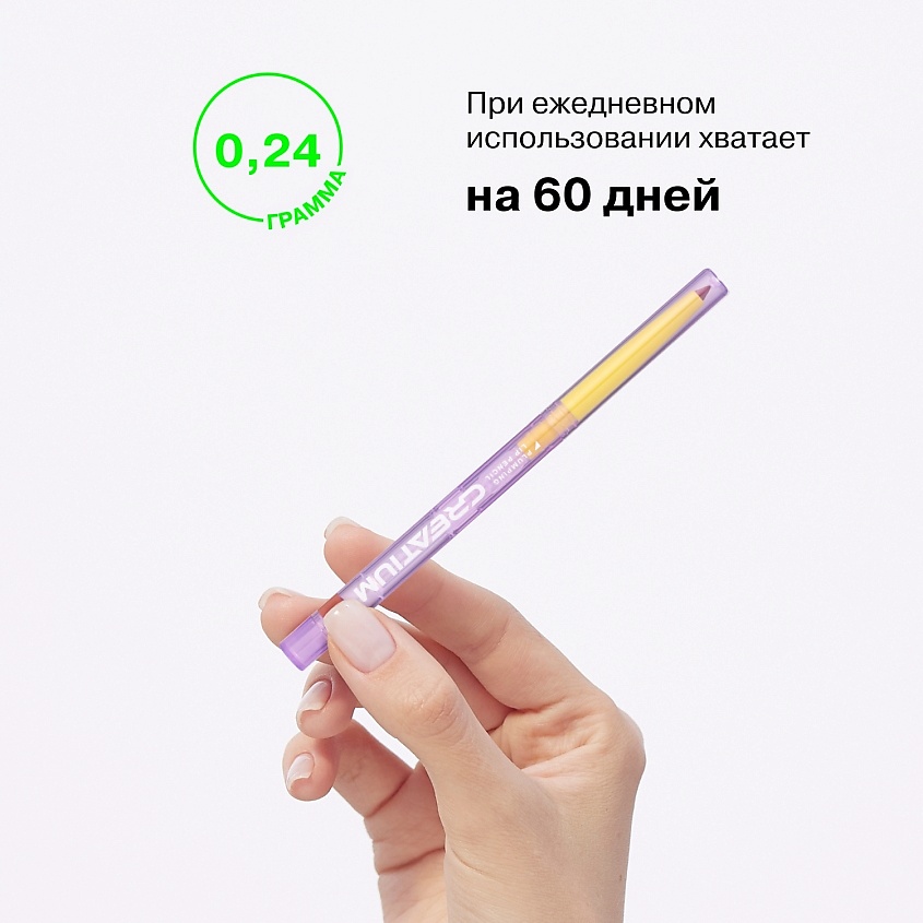 INFLUENCE BEAUTY Карандаш для губ с плампингом Creatium Lip Pencil – фото 9