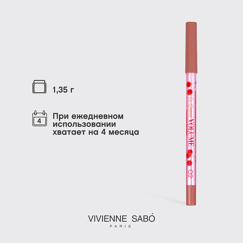 VIVIENNE SABO Карандаш для губ устойчивый гелевый Le Grand Volume, № 02, 1,35 г – фото 8