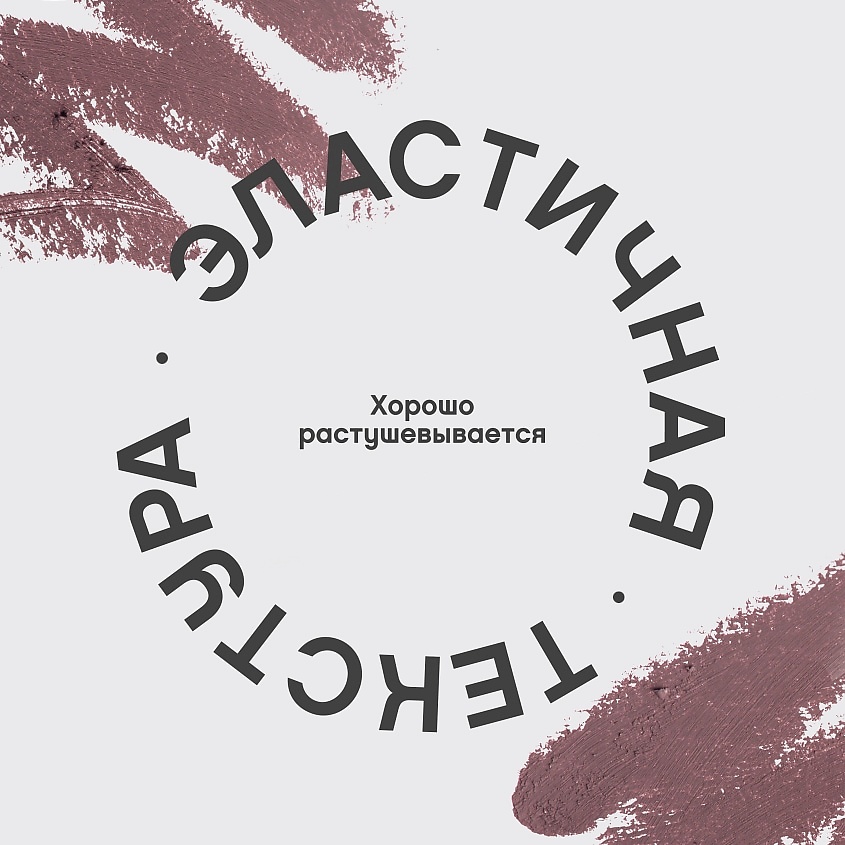 VIVIENNE SABO Карандаш для бровей Coup de Genie – фото 5