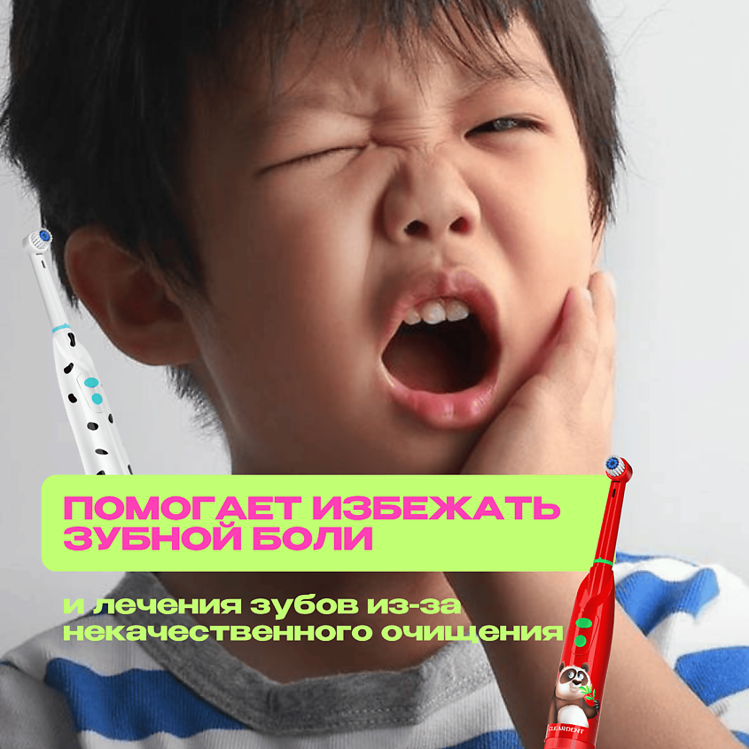 CLEARDENT Электрическая зубная щетка детская Kids Magic Care прицесса – фото 9