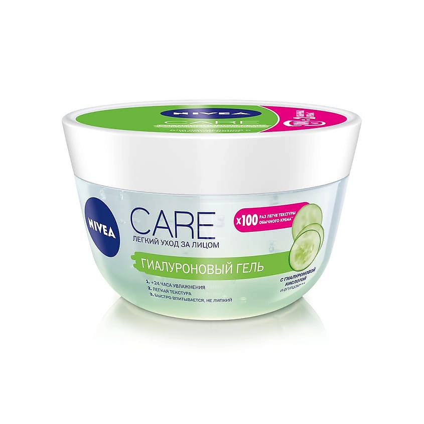 NIVEA Гиалуроновый гель Care – фото 1