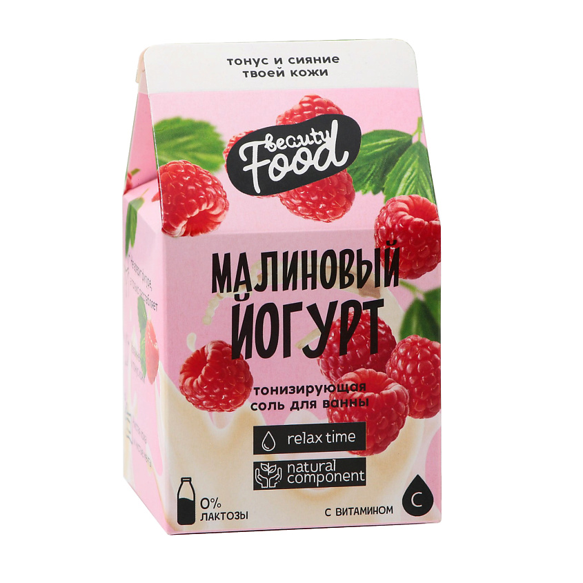 BEAUTY FOX Тонизирующая соль для ванны "Малиновый смузи" – фото 1