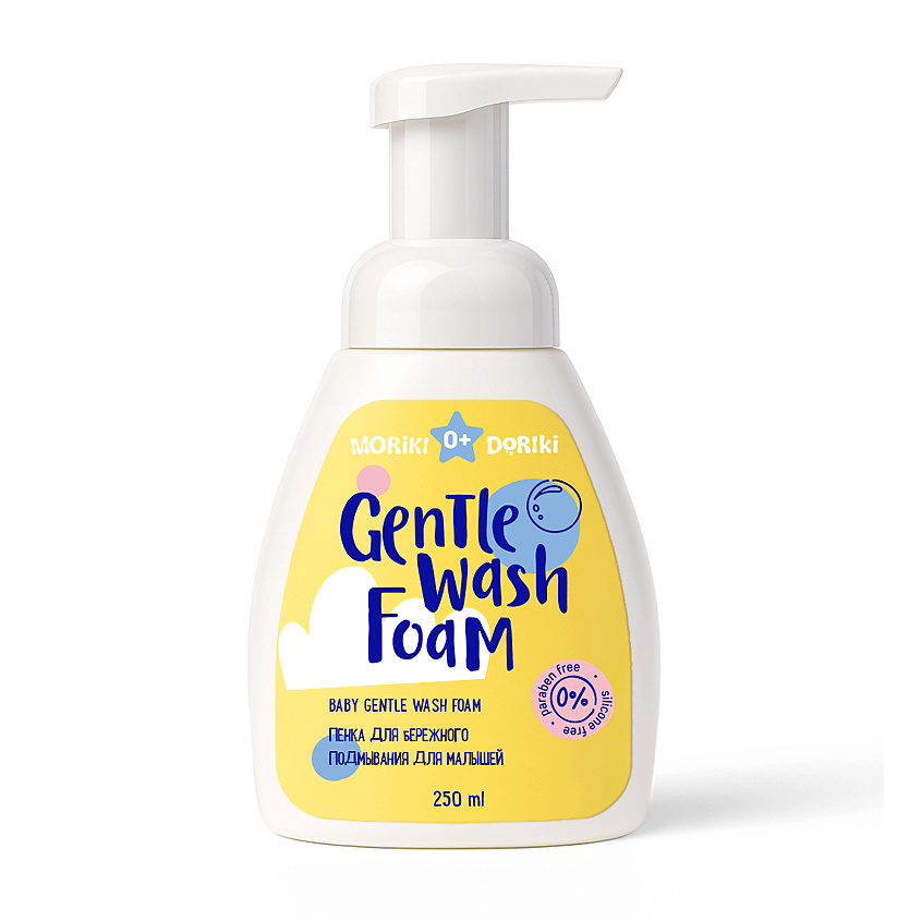 MORIKI DORIKI Пенка для бережного подмывания малышей Gentle Wash Foam 0+ – фото 2