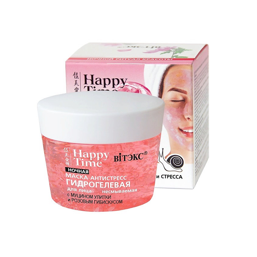 ВИТЭКС маска для лица HAPPY TIME АНТИСТРЕСС ГИДРОГЕЛЕВАЯ – фото 2