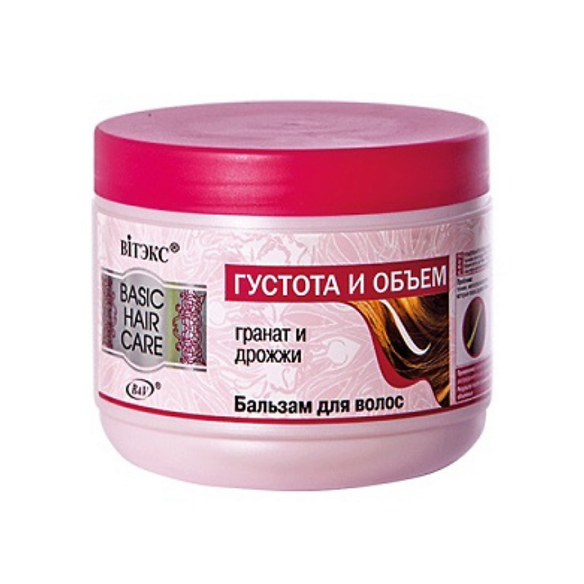 ВИТЭКС Бальзам для волос Густота и объем Basic Hair Care – фото 2
