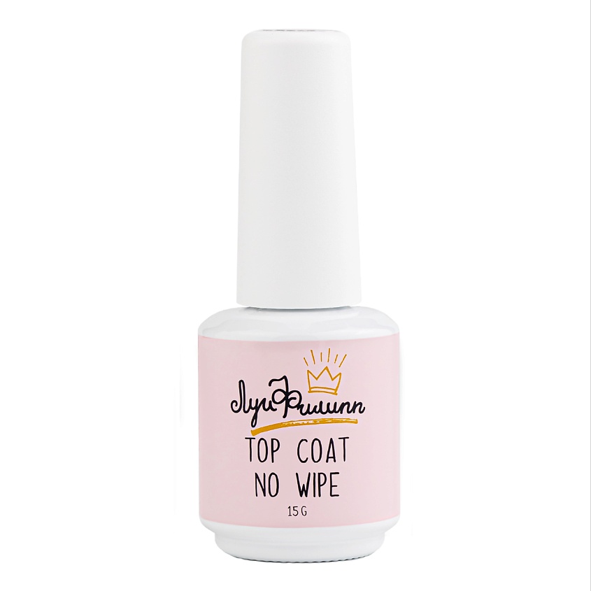 ЛУИ ФИЛИПП Прозрачный топ для ногтей Top Coat no wipe – фото 2