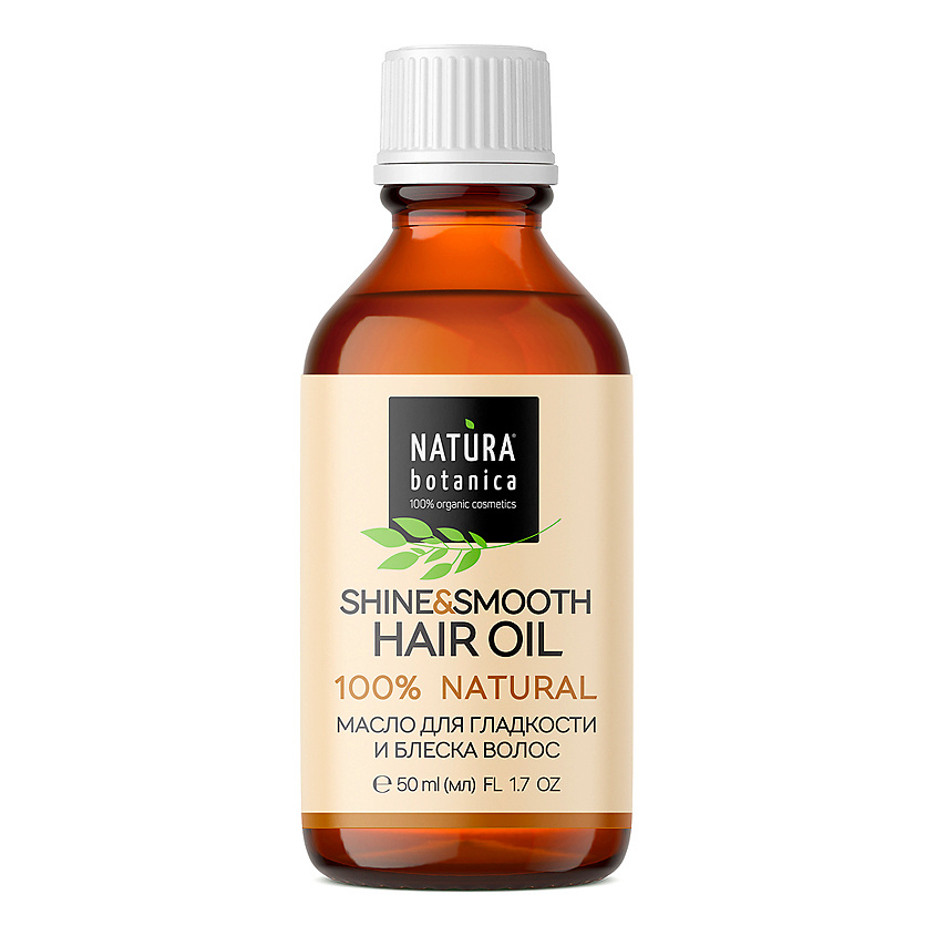 NATURA BOTANICA масло для волос для гладкости и блеска волос Уход за волосами – фото 2