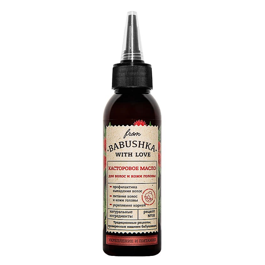 FROM BABUSHKA WITH LOVE Касторовое масло для волос и кожи головы Castor Oil for Hair and Scalp – фото 2