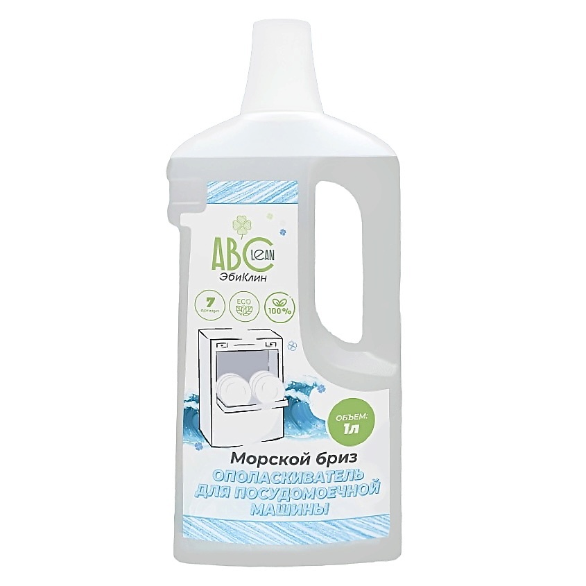 ABCLEAN Ополаскиватель для посудомоечной машины Морской бриз – фото 2