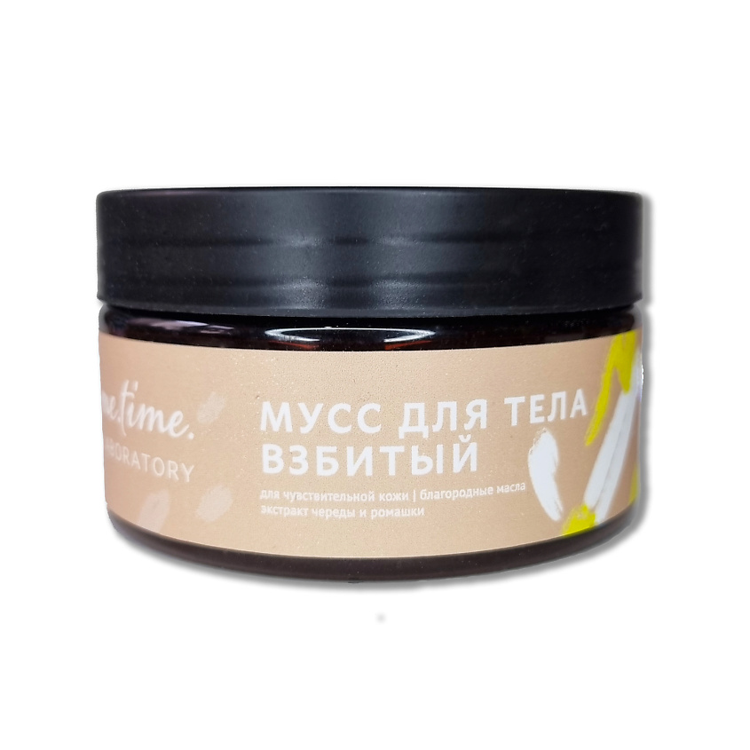 ME.TIME.LAB. Масляный крем для тела "Для чувствительной кожи" с экстрактами череды и ромашки – фото 2