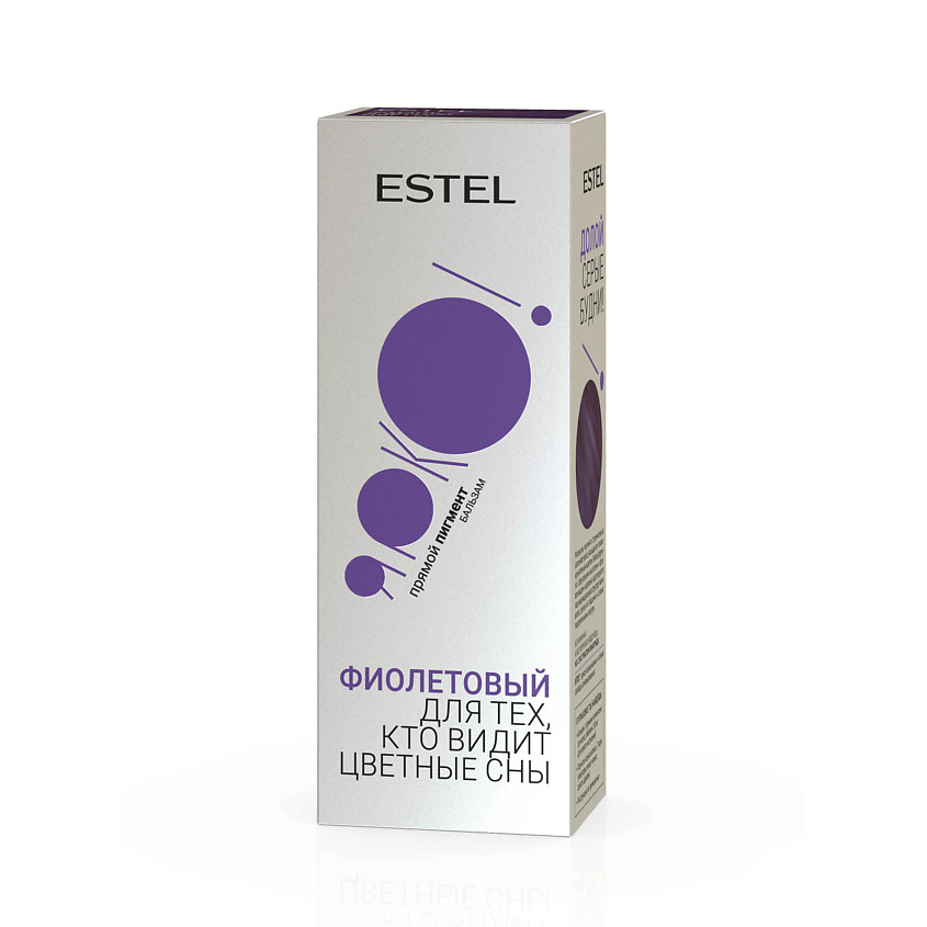 ESTEL PROFESSIONAL Бальзам с прямыми пигментами для волос ЯPКО, Фиолетовый – фото 1