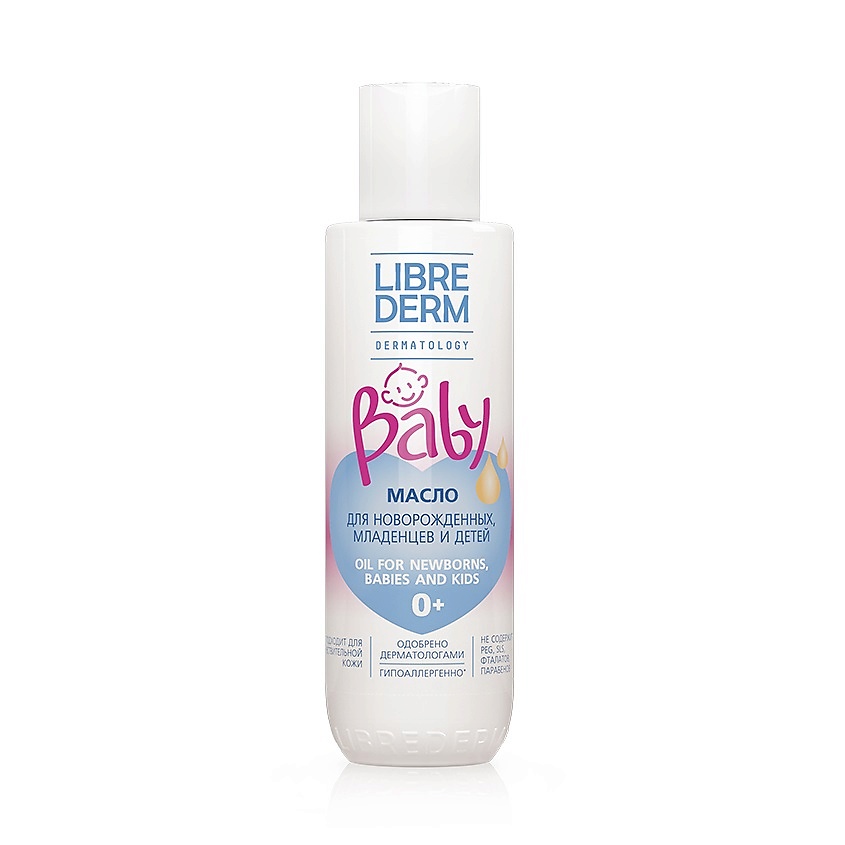 LIBREDERM Масло для новорожденных, младенцев и детей Oil For Newborns, Babies and Kids – фото 2