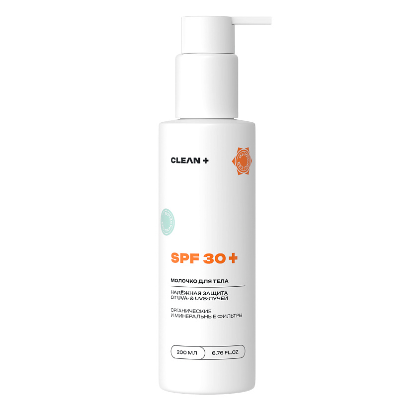 CLEAN+ Солнцезащитное молочко для тела SPF 30+ – фото 1