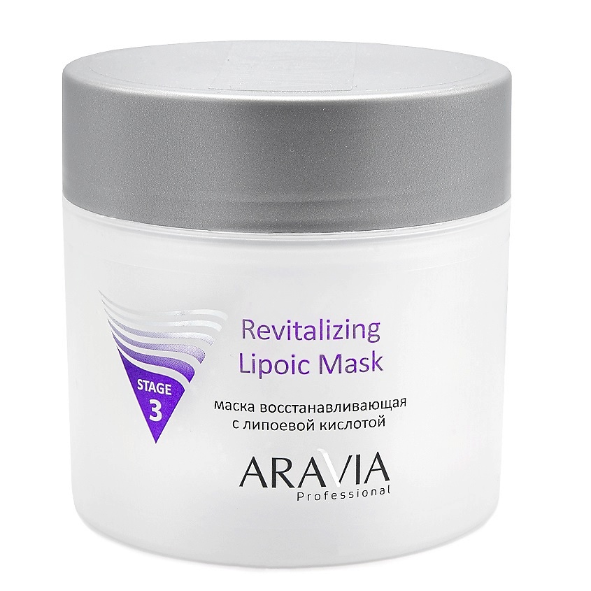 ARAVIA PROFESSIONAL Маска восстанавливающая с липоевой кислотой Revitalizing Lipoic Mask – фото 1