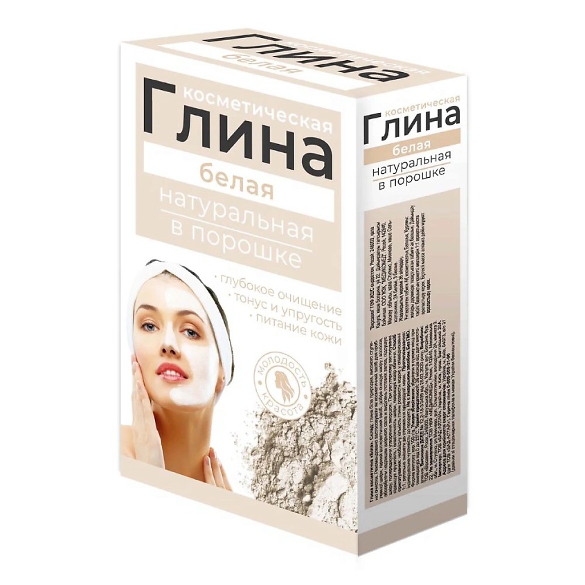 МЕДИКОМЕД Косметическая белая глина – фото 2