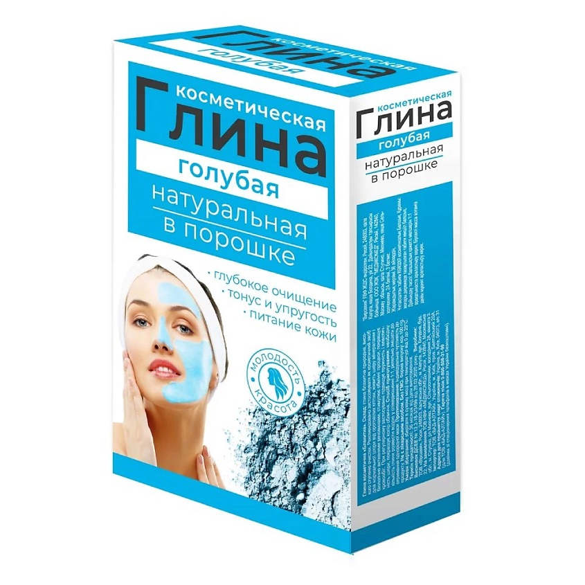 МЕДИКОМЕД Косметическая голубая глина – фото 2